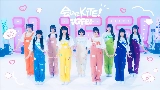 Miniatura del vídeo 会いにKiTE!（2025ver.）