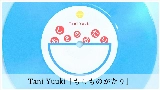 Miniatura del vídeo もしものがたり