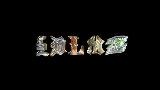 Miniatura del vídeo tu contactO