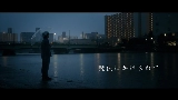 Miniatura del vídeo 魔法にかけられて