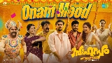 Miniatura del vídeo Onam Mood (From Sahasam)