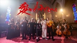 Miniatura del vídeo Nothing But Love (feat. BENIZAKURA)