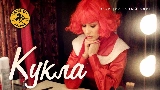 Miniatura del vídeo К.У.К.Л.А. - Из К.У.К.Л.А. братьев Запашных