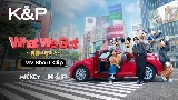 Miniatura del vídeo What We Got ～奇跡はきみと～
