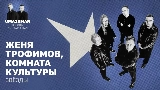 Miniatura del vídeo Звёзды (Uma2rman Звёзды считают нас)