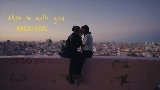 Miniatura del vídeo when I'm with you