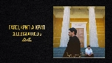 Miniatura del vídeo Седовласая осень