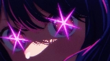 Miniatura del vídeo アイドル