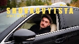 Miniatura del vídeo Shovkovytsya