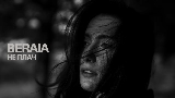 Miniatura del vídeo Не плач
