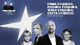 Miniatura del vídeo Папины дочки (Uma2rman Звёзды считают нас)