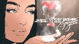 Miniatura del vídeo Сегодня мой лучший день
