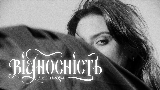 Miniatura del vídeo Відносність