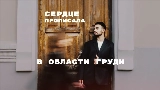 Miniatura del vídeo Девчонка непростая
