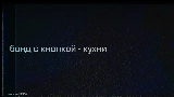 Miniatura del vídeo Кухни